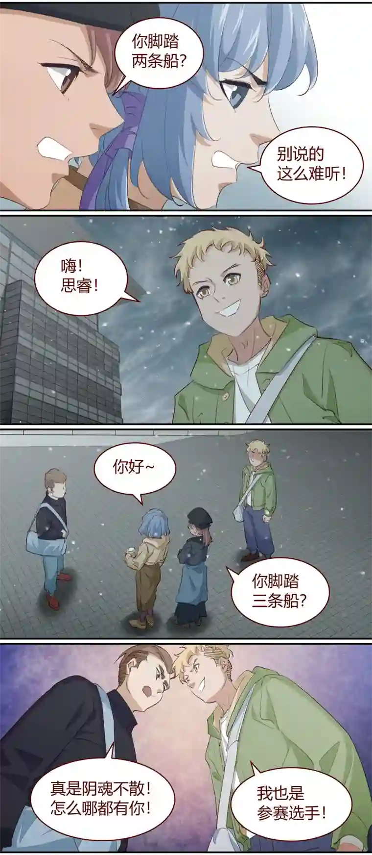 笼中人E221
