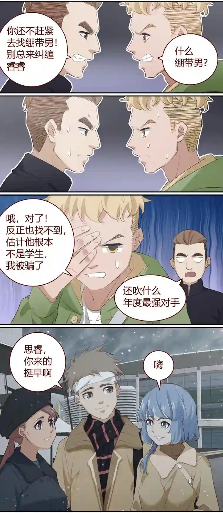 笼中人E221