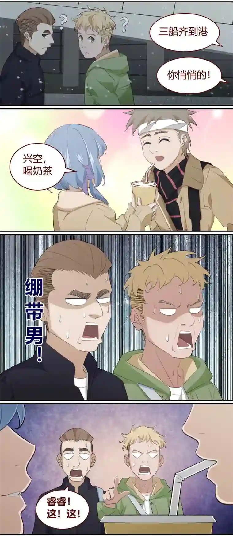 笼中人E221