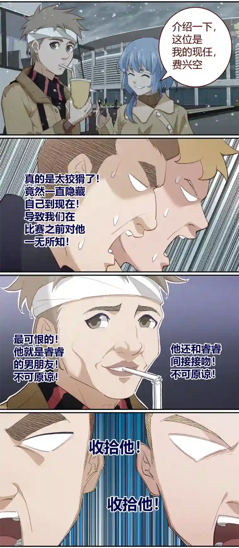 笼中人E221