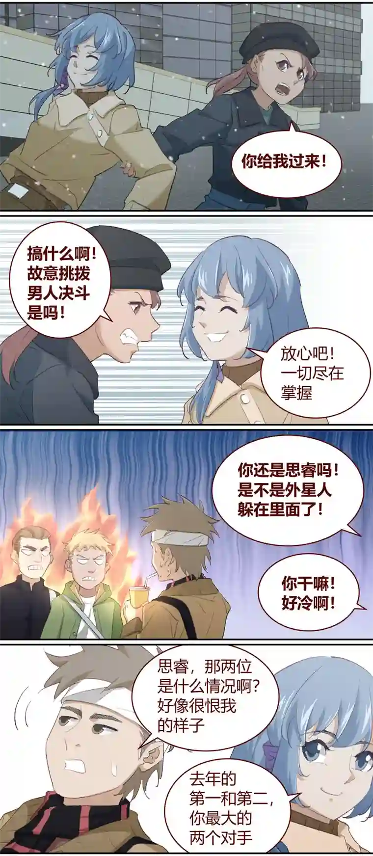 笼中人E221