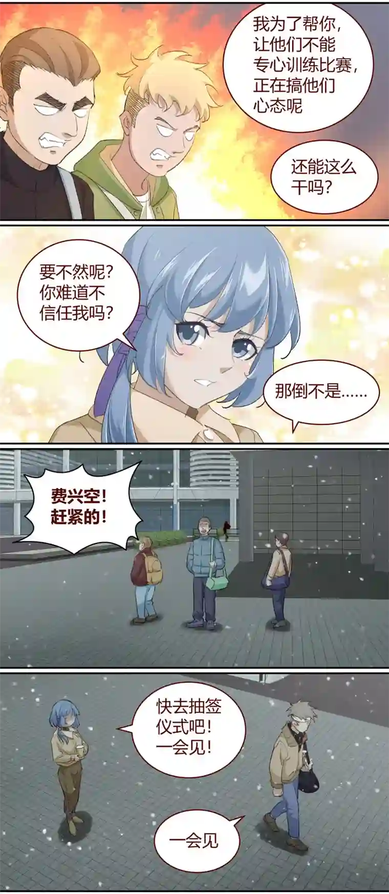 笼中人E221