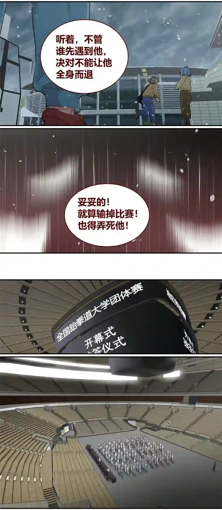 笼中人E221