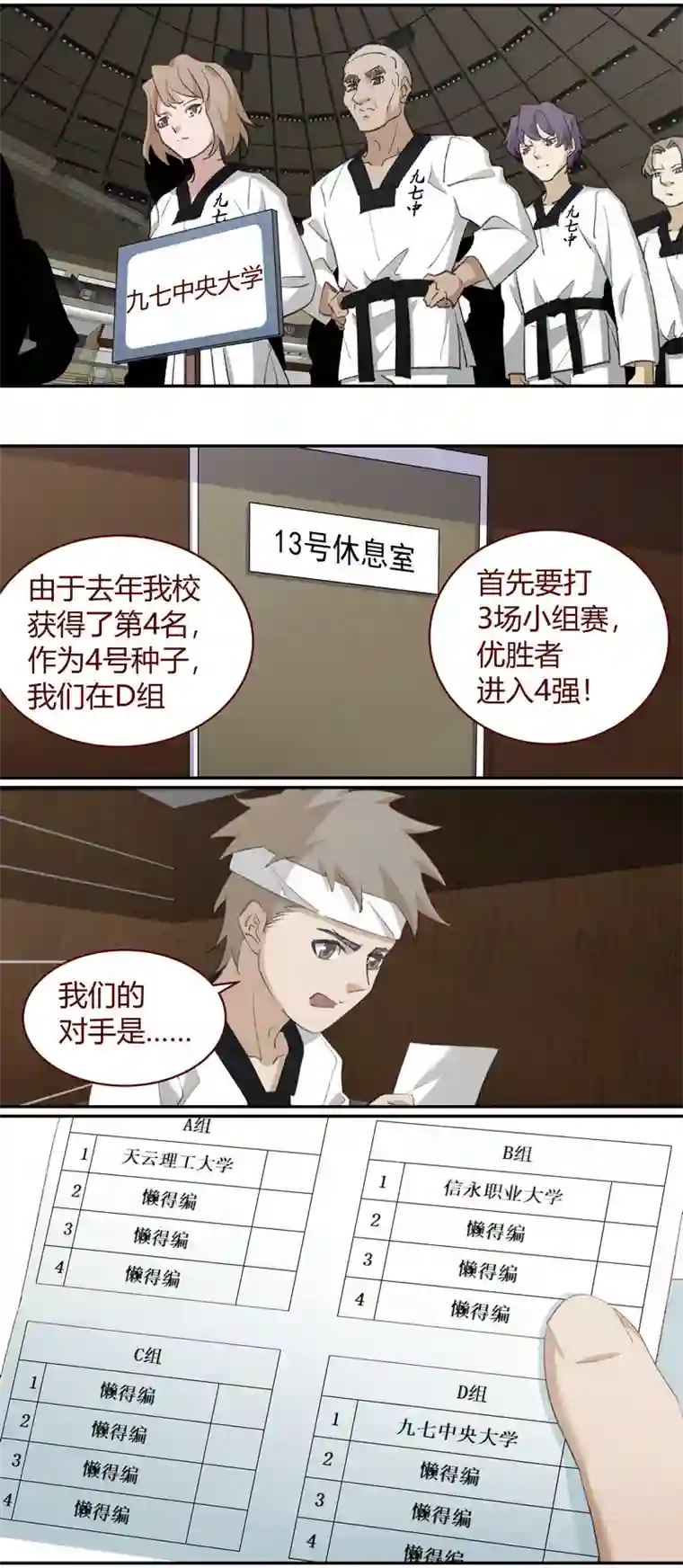 笼中人E221