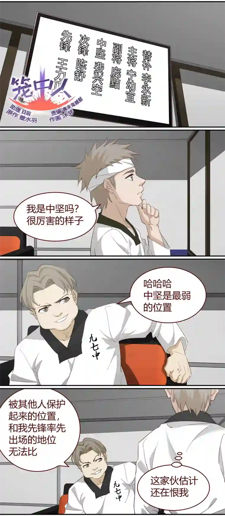 笼中人E222