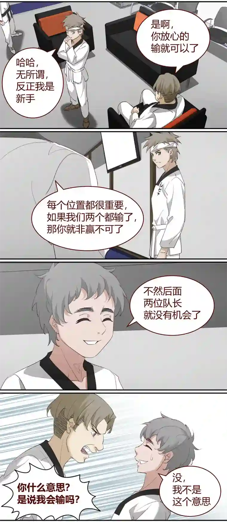 笼中人E222