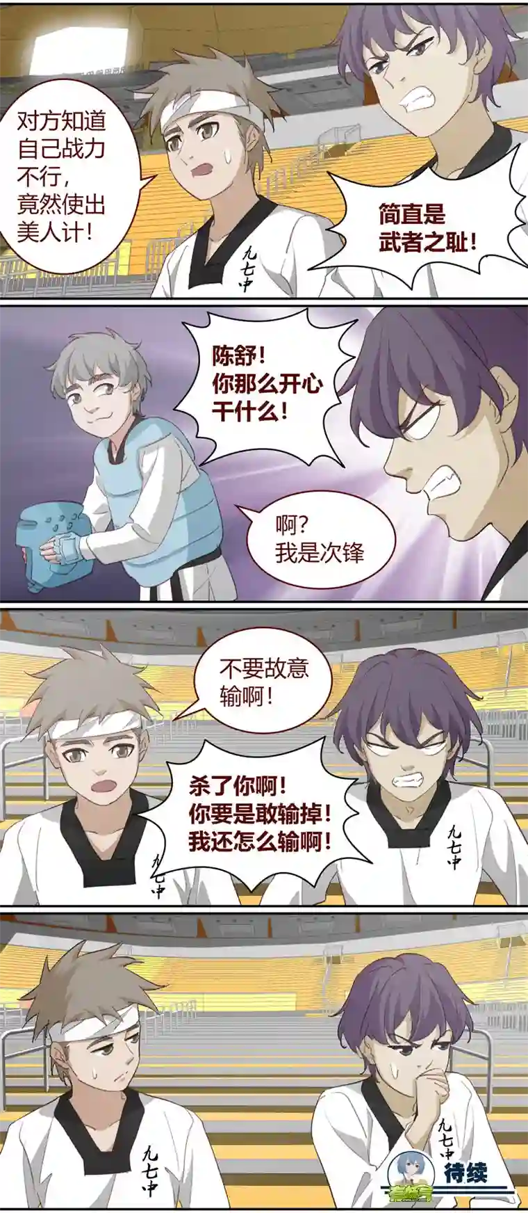 笼中人E222