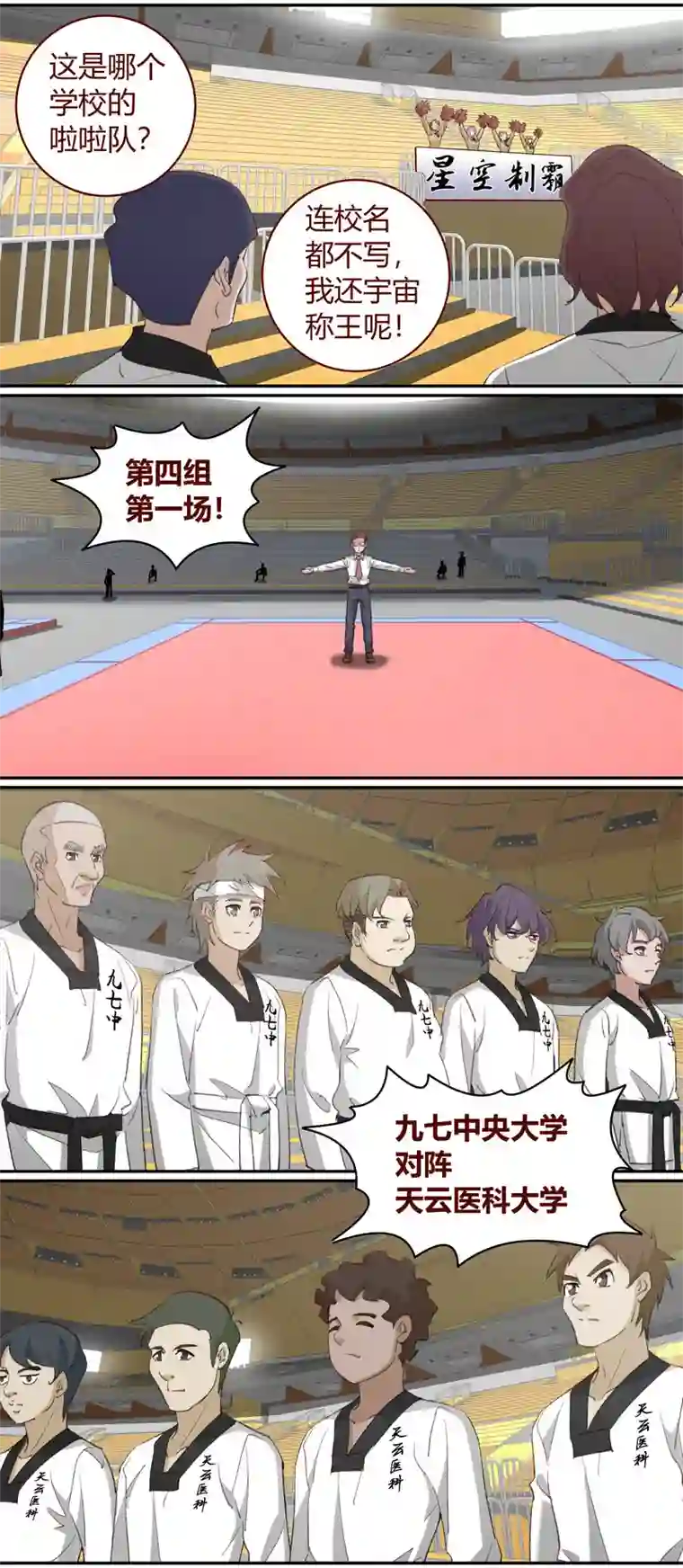 笼中人E222