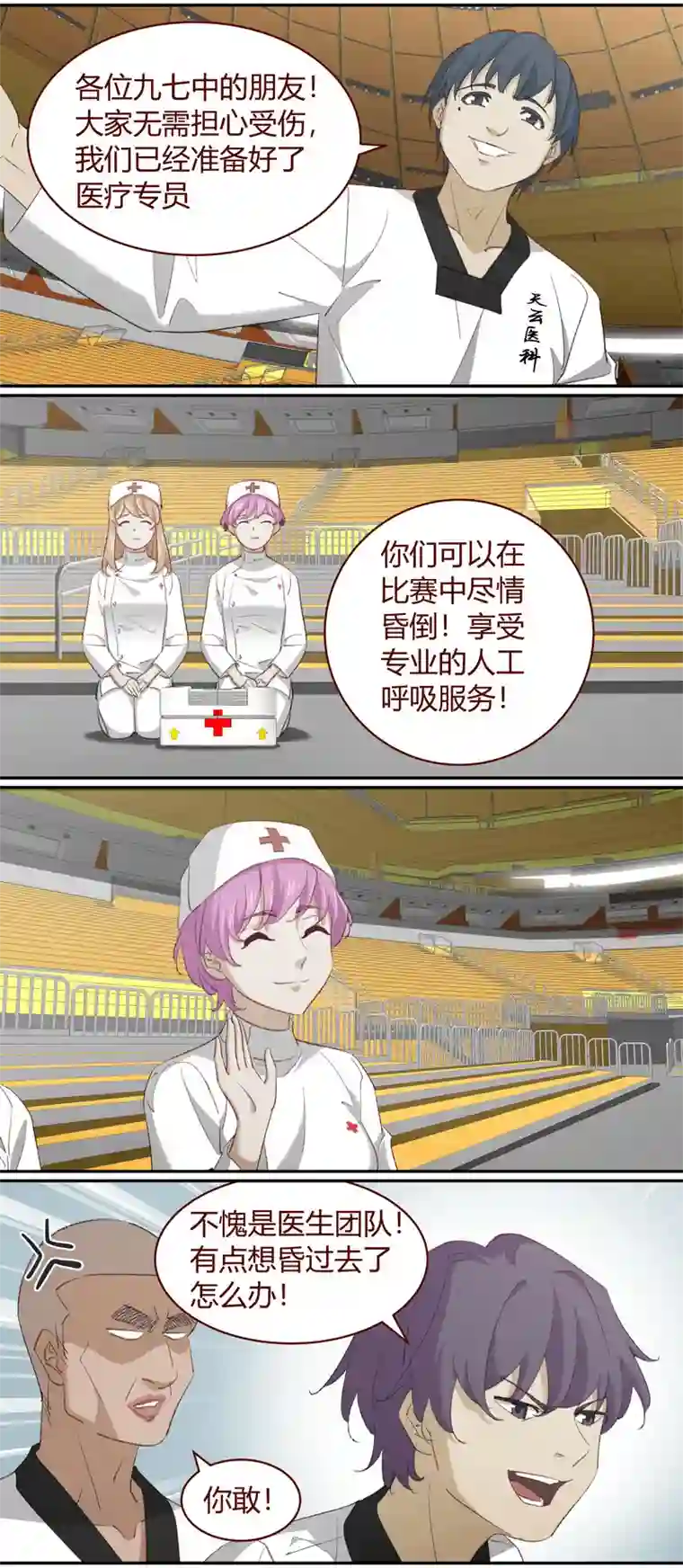 笼中人E222