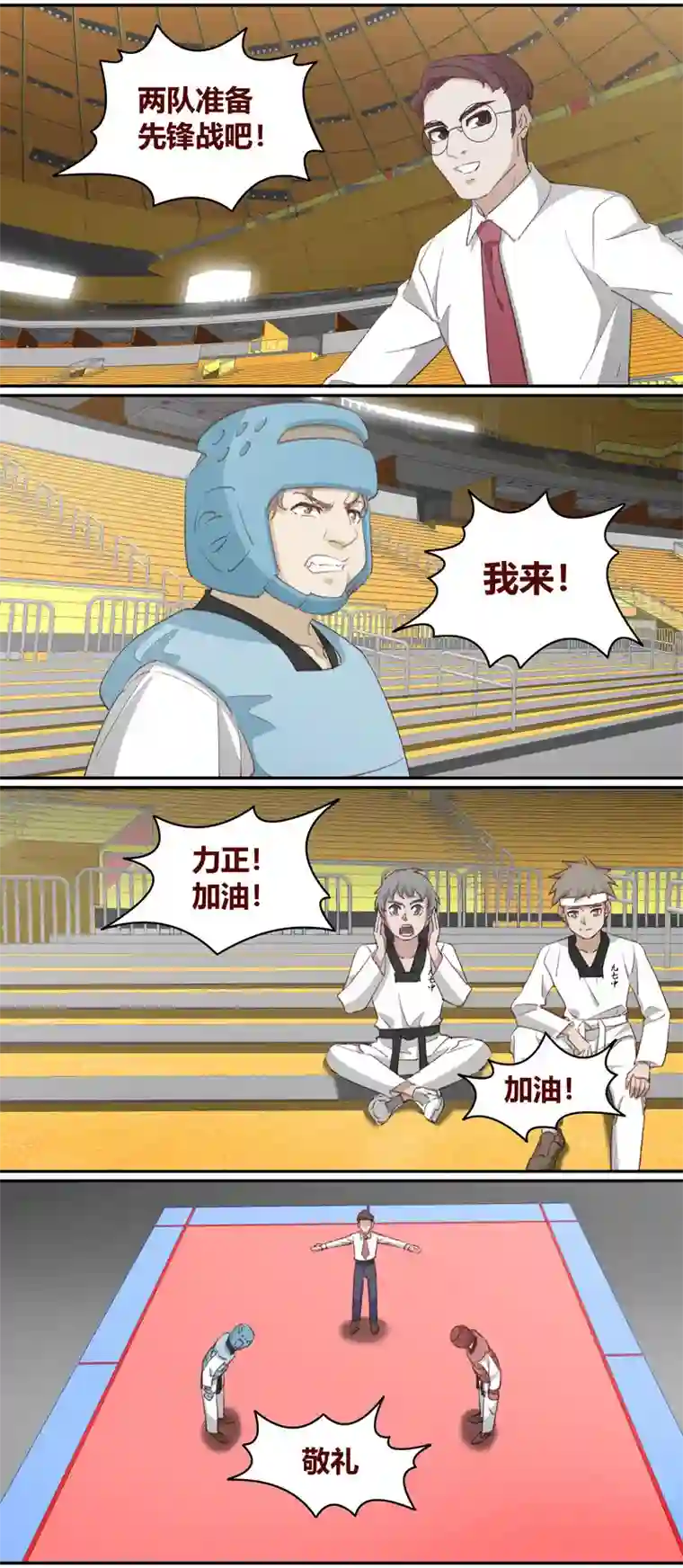 笼中人E222
