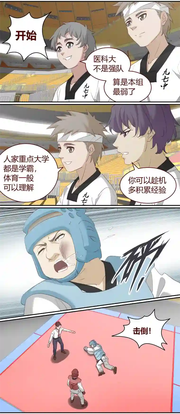 笼中人E222