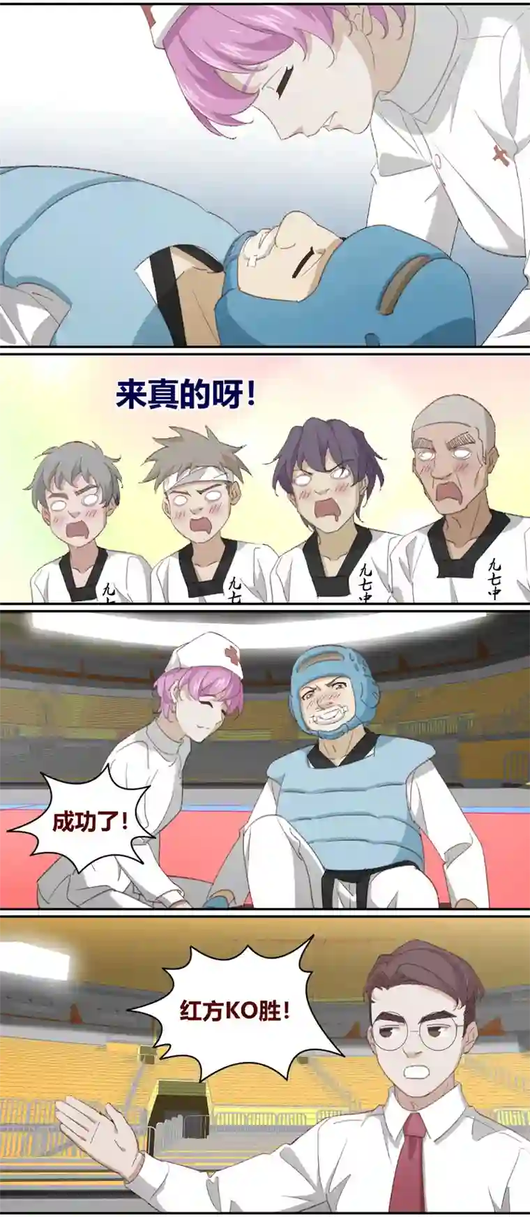 笼中人E222