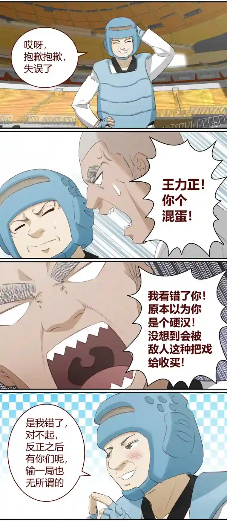 笼中人E222