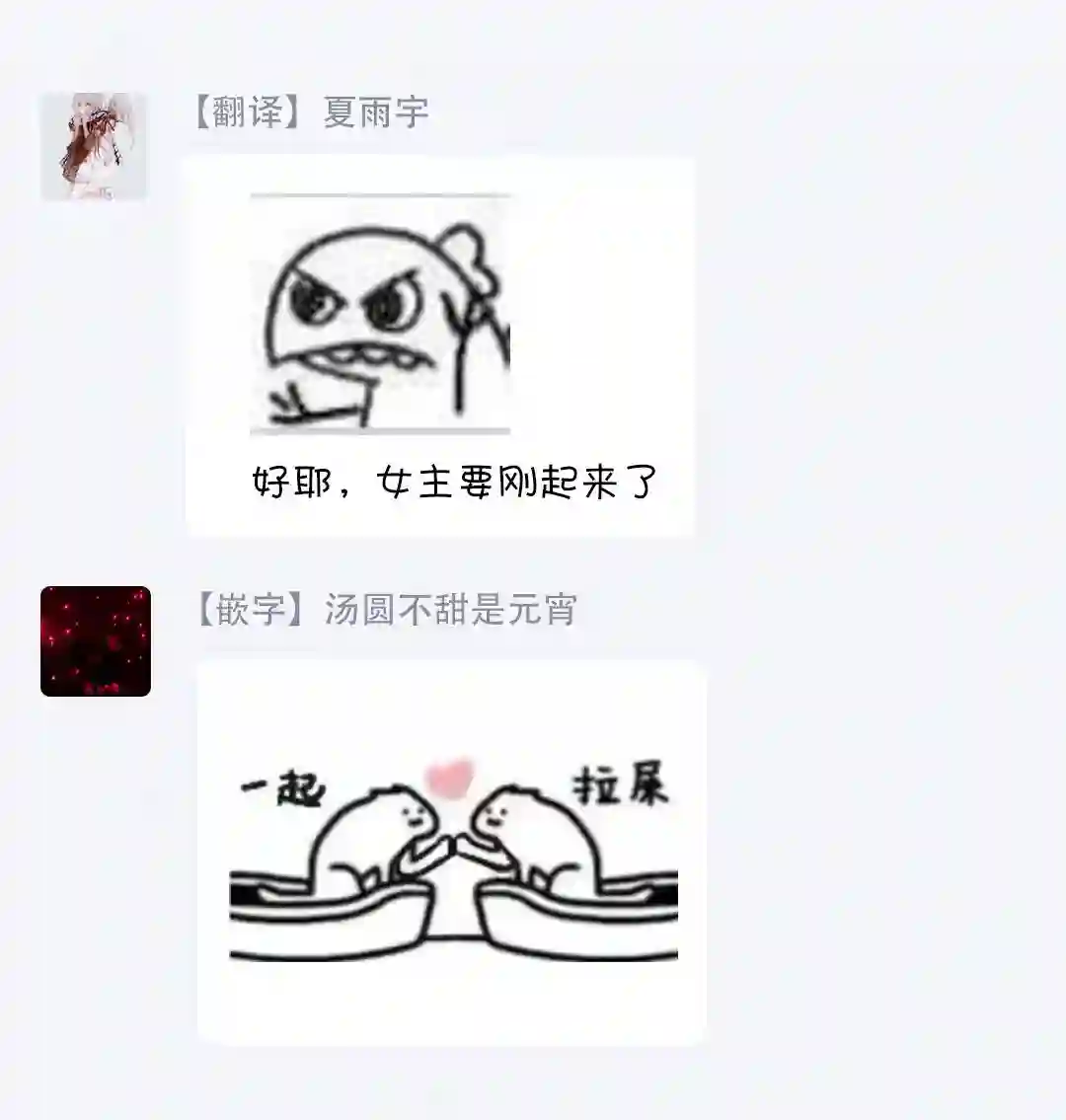 是欺凌者有错、还是被欺凌者有错？第13话