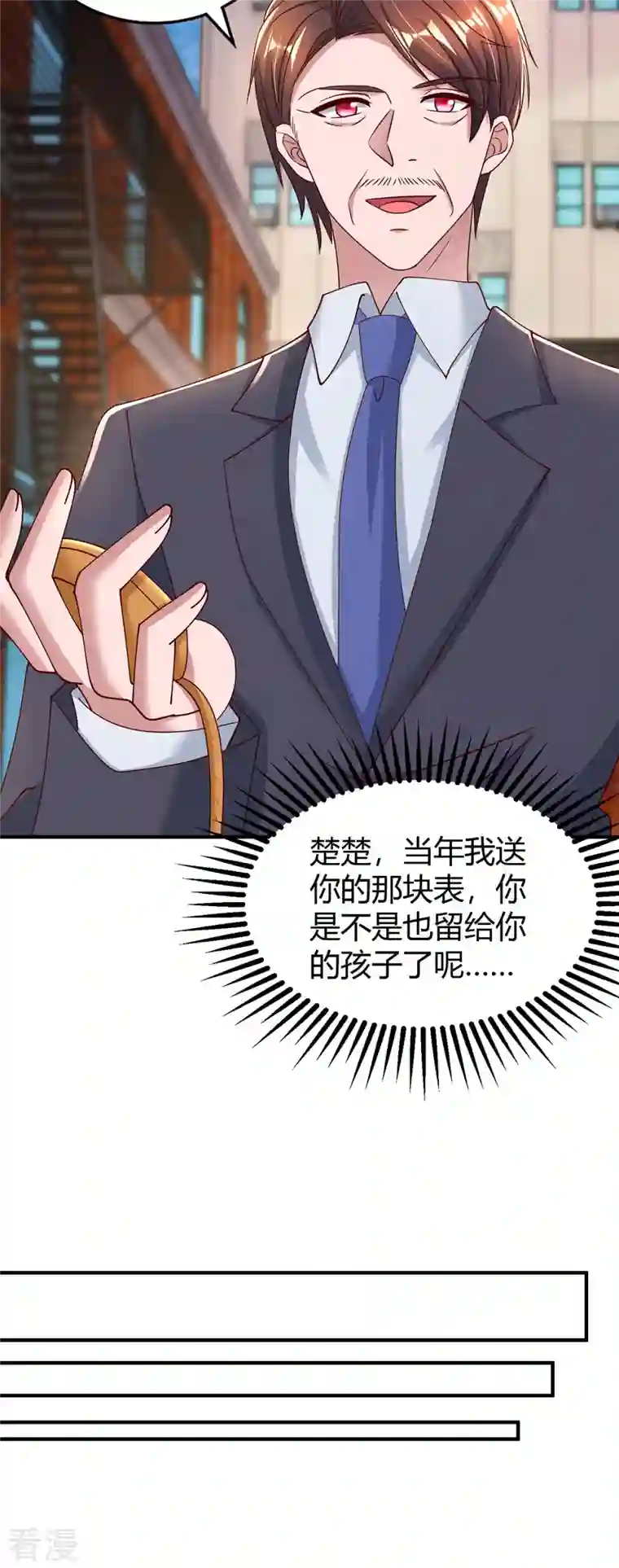 霸道总裁求抱抱第281话 母亲的遗物