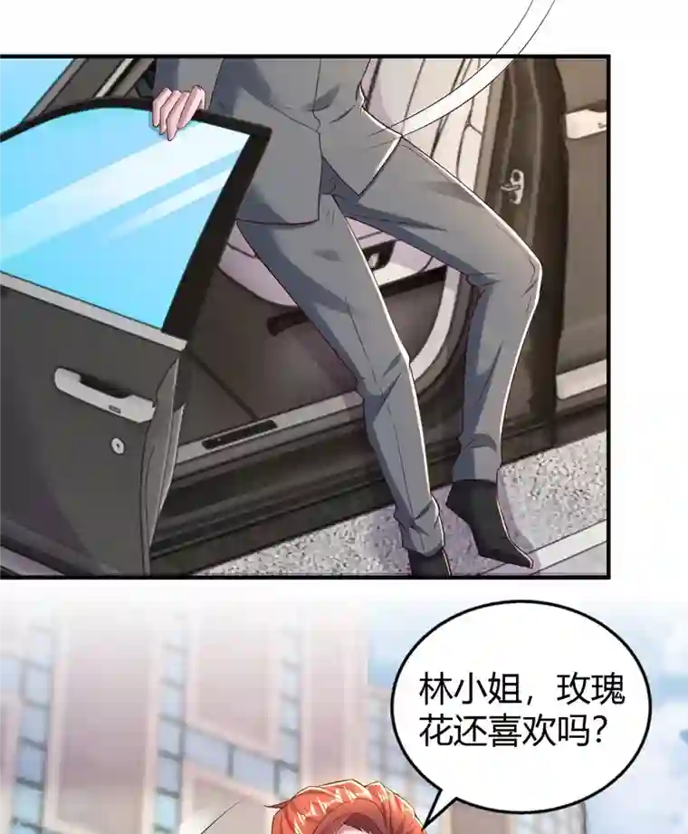 霸道总裁求抱抱第283话 离我远一点