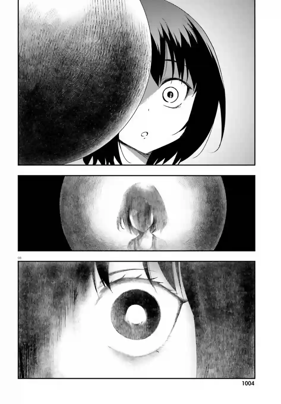 府上高一游戏部第140话