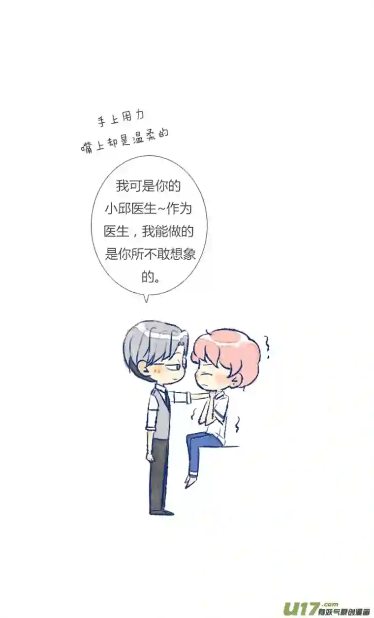 失忆我也不做受欺骗