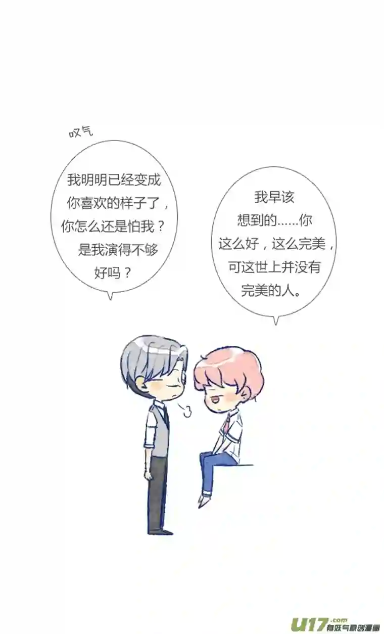 失忆我也不做受欺骗