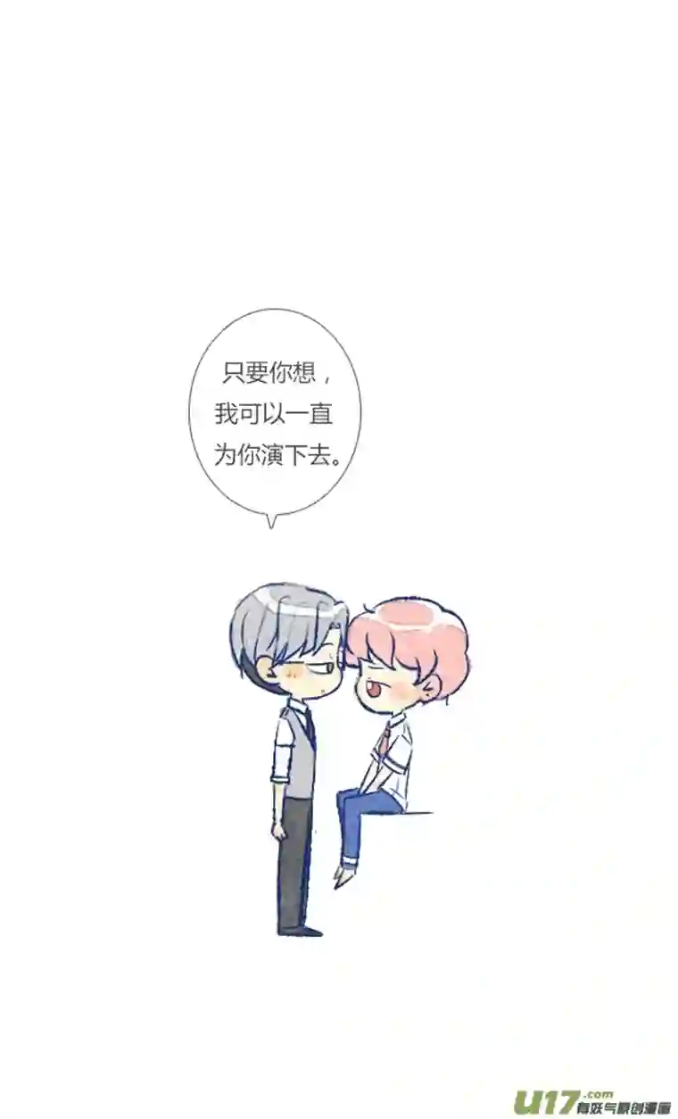 失忆我也不做受欺骗