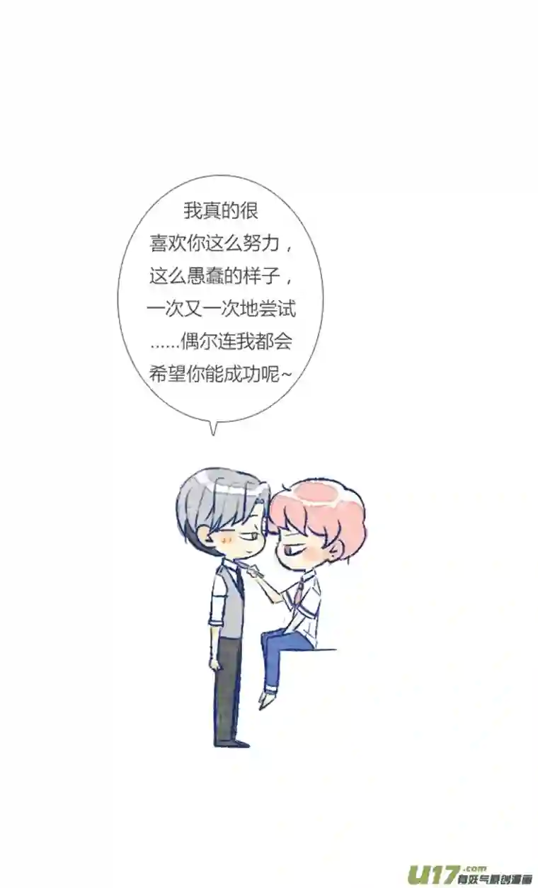 失忆我也不做受欺骗