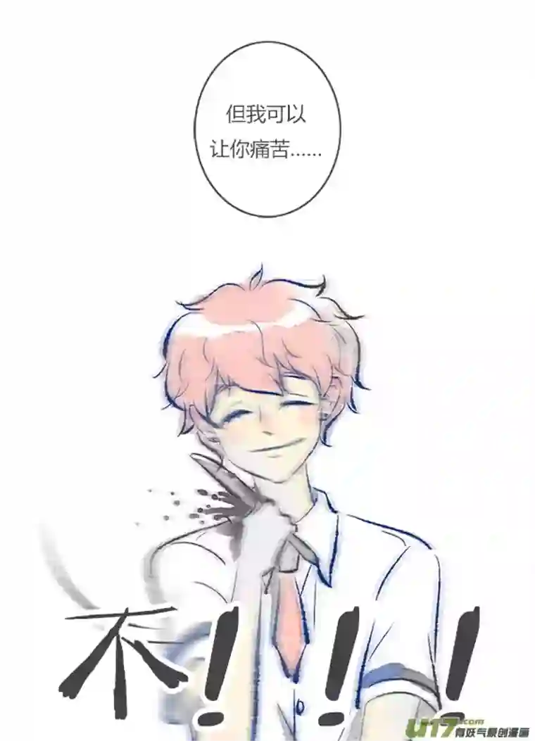 失忆我也不做受欺骗