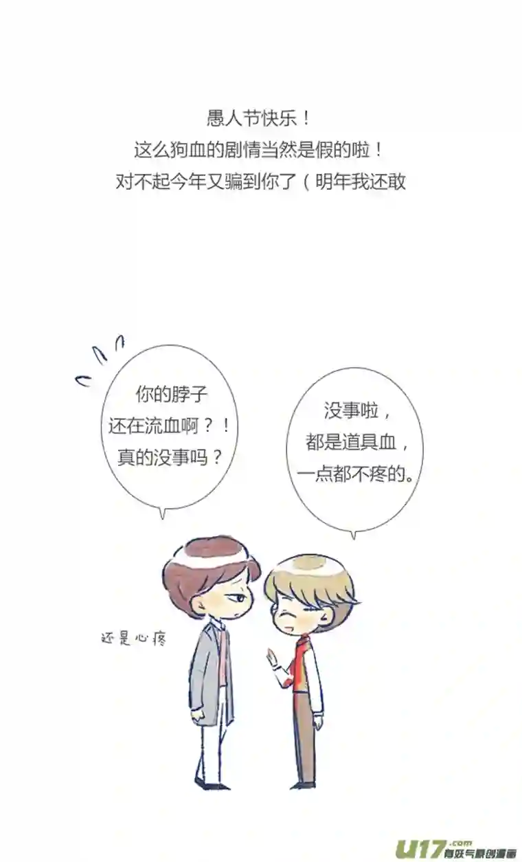 失忆我也不做受欺骗