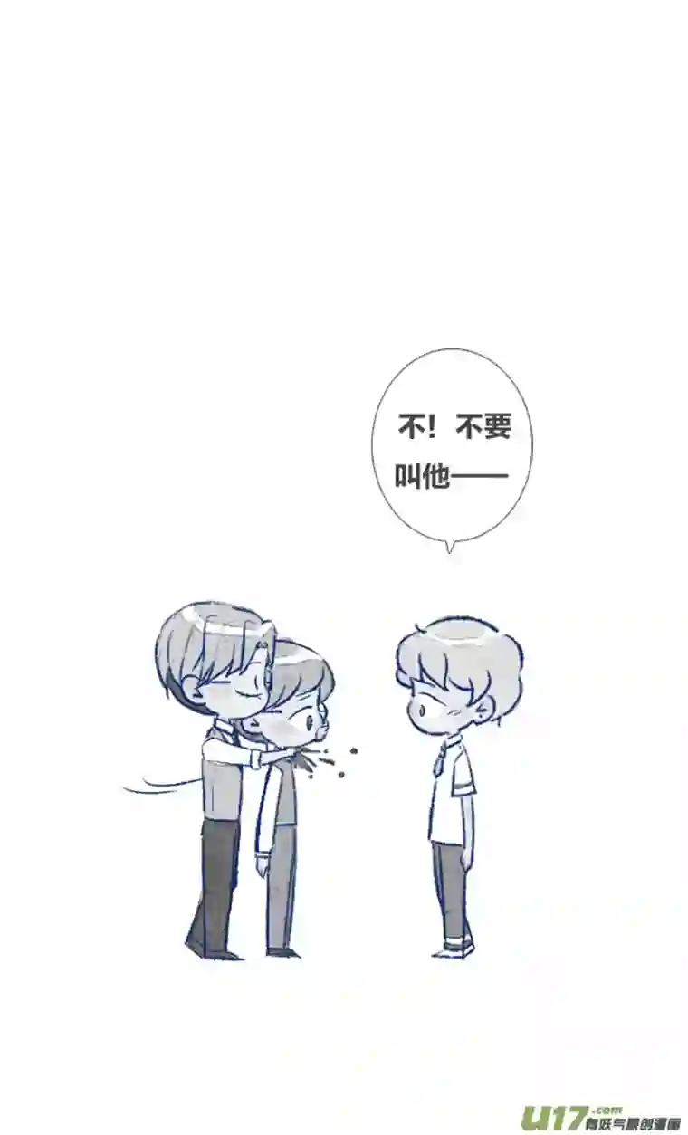 失忆我也不做受欺骗