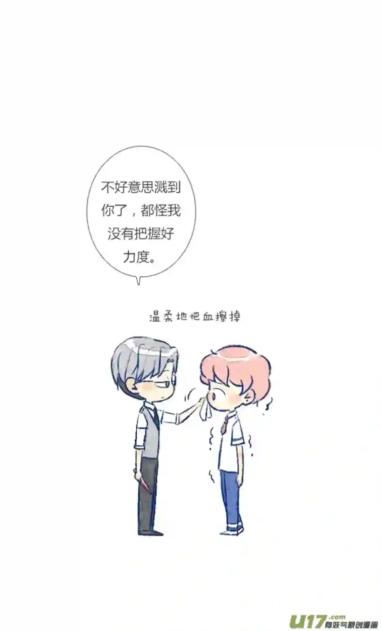 失忆我也不做受欺骗