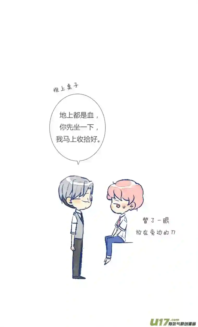 失忆我也不做受欺骗