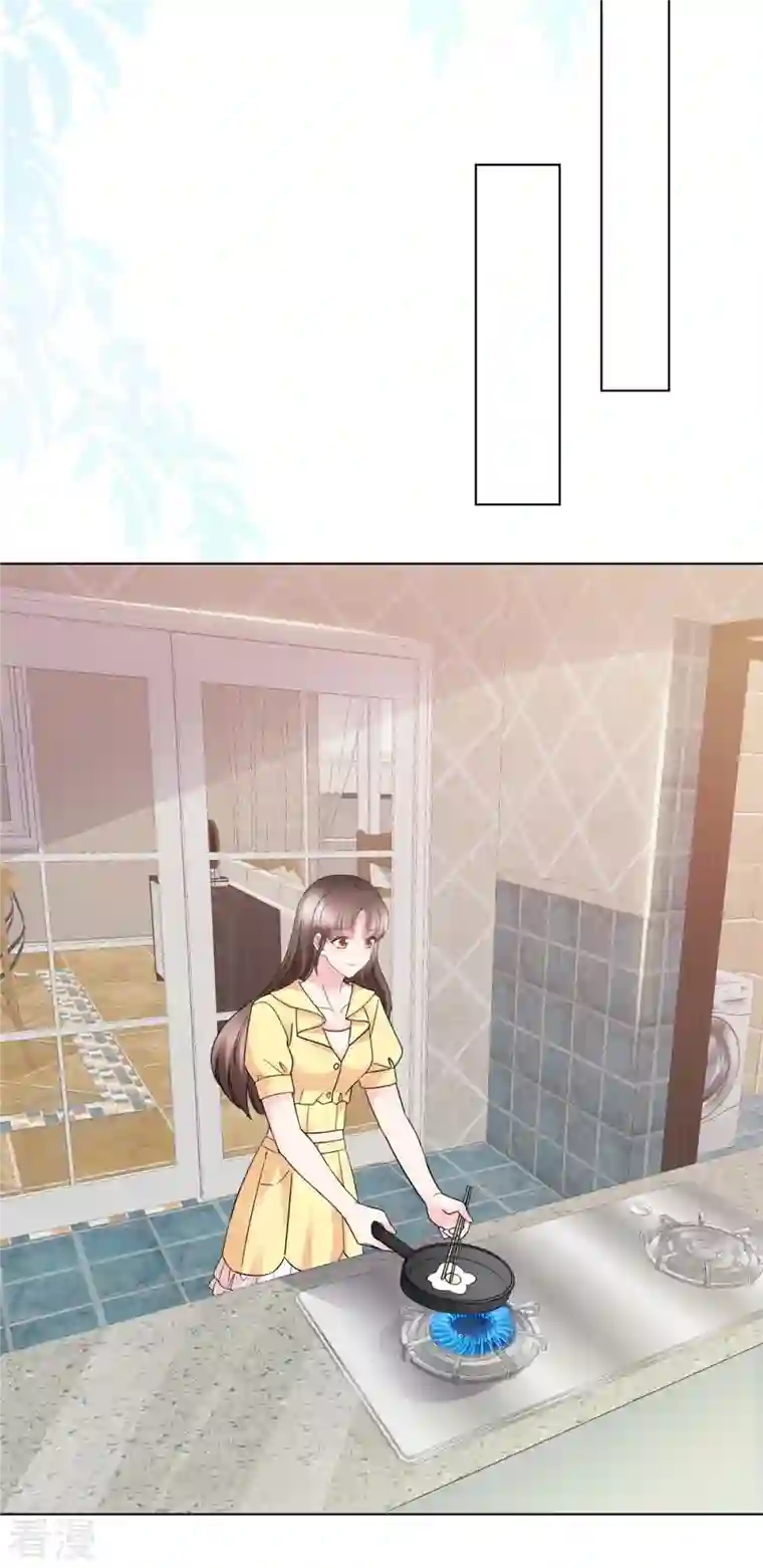 顶头上司成了我的金主第42话 你也有主动的时候！