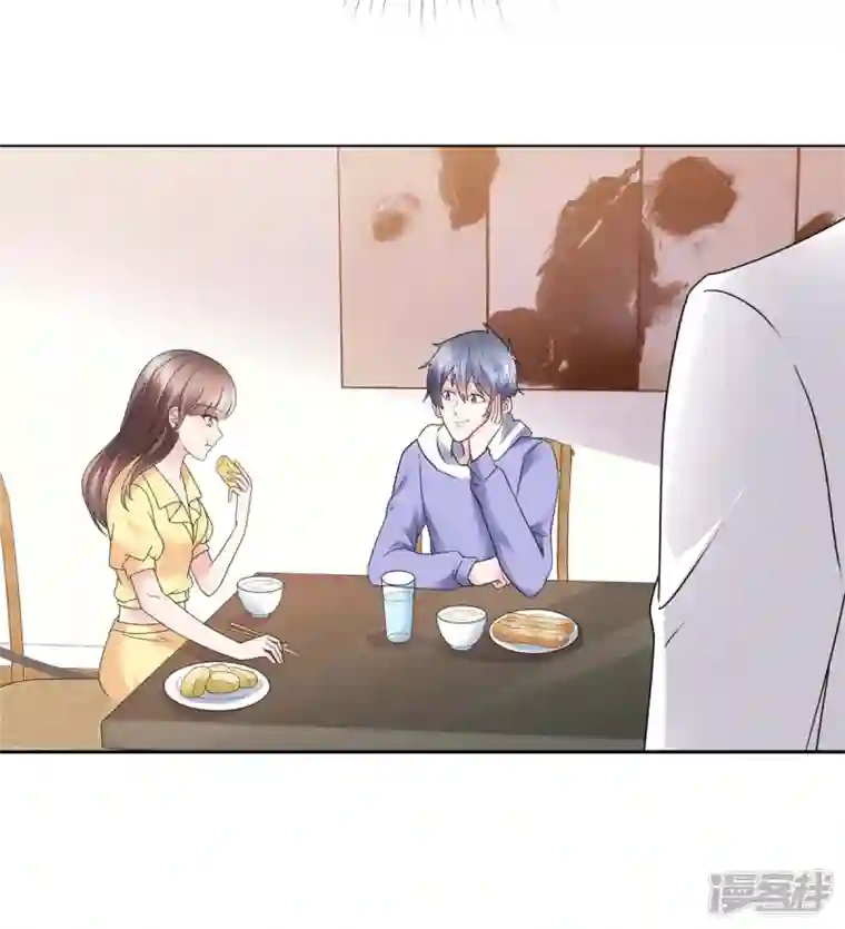 顶头上司成了我的金主第43话 你小子胆子大了！