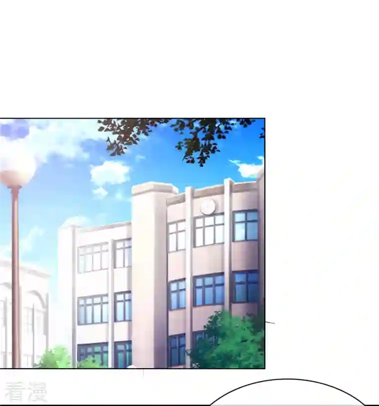 顶头上司成了我的金主第44话 人小鬼大