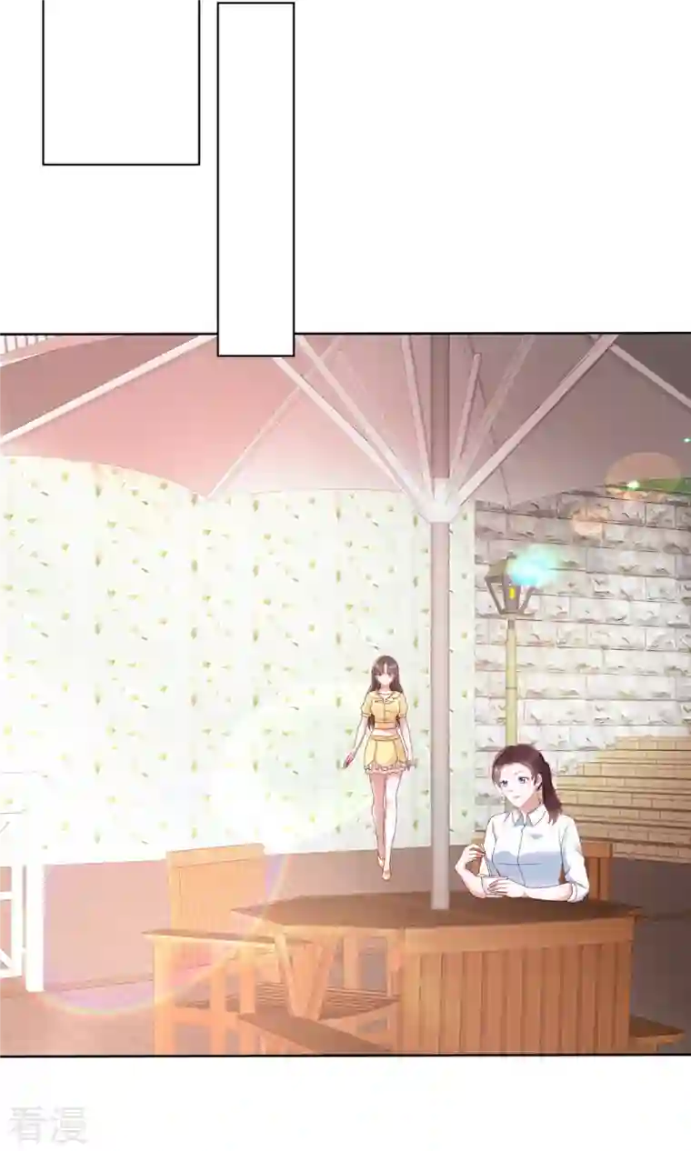 顶头上司成了我的金主第45话 新金主要来了？