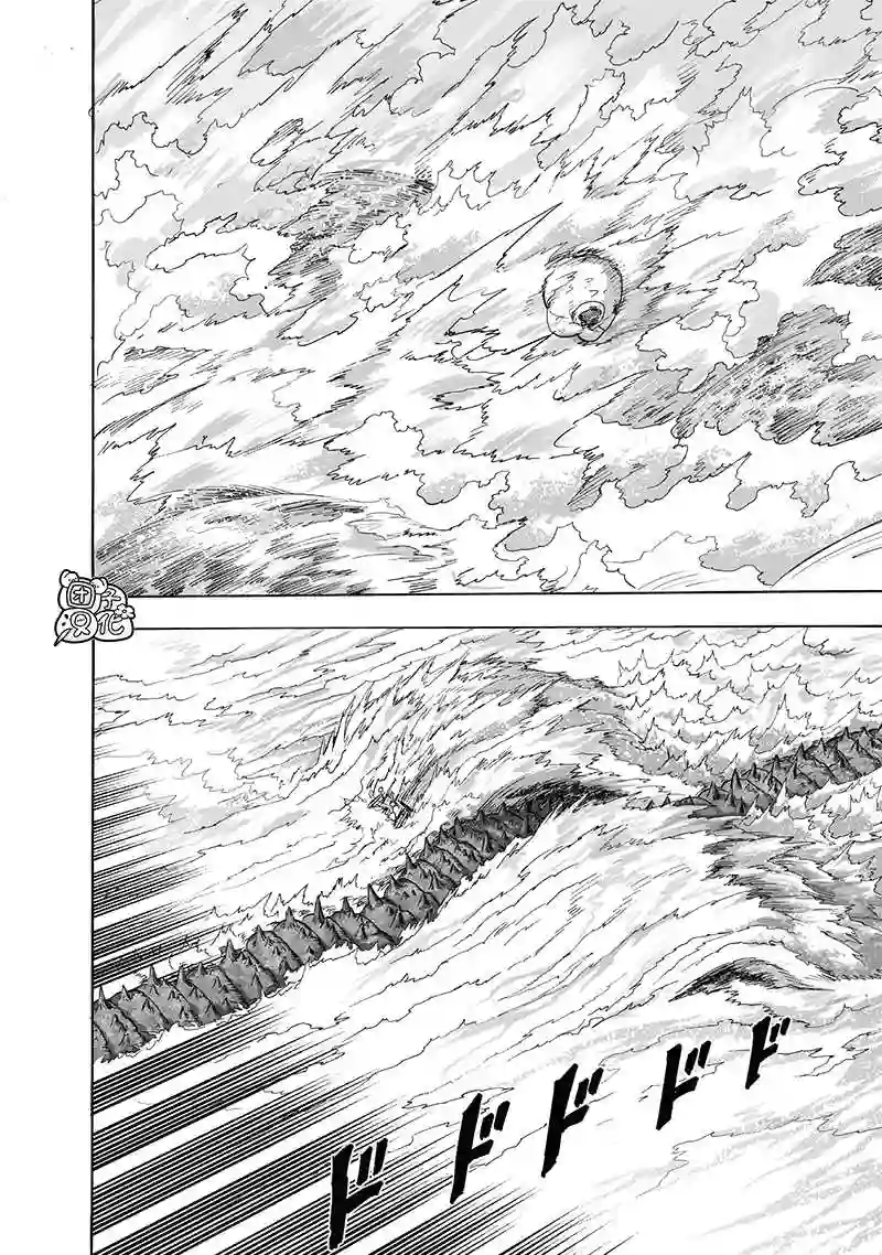 一拳超人第205话 分水岭