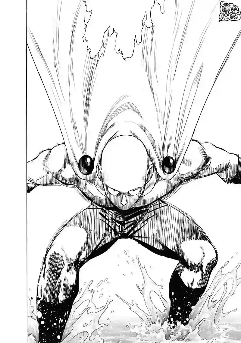 一拳超人第205话 分水岭