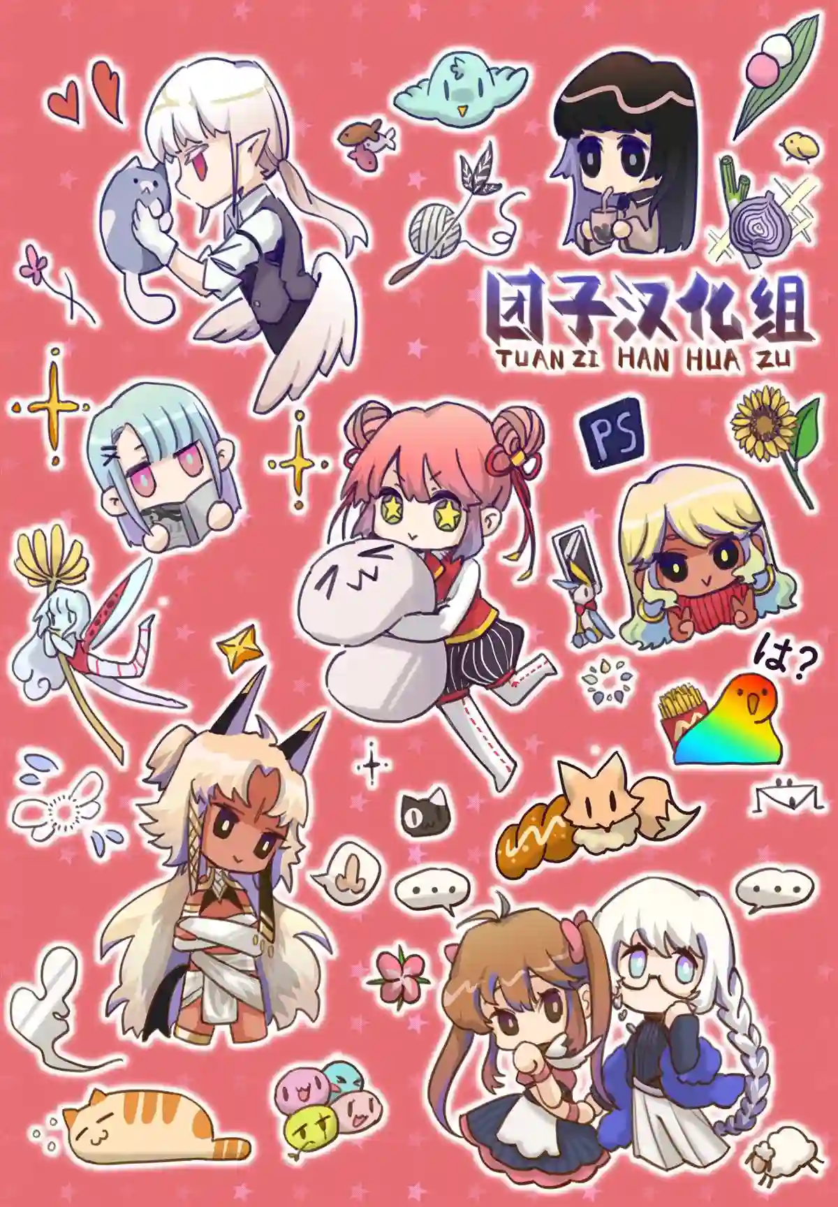 一拳超人第205话 分水岭