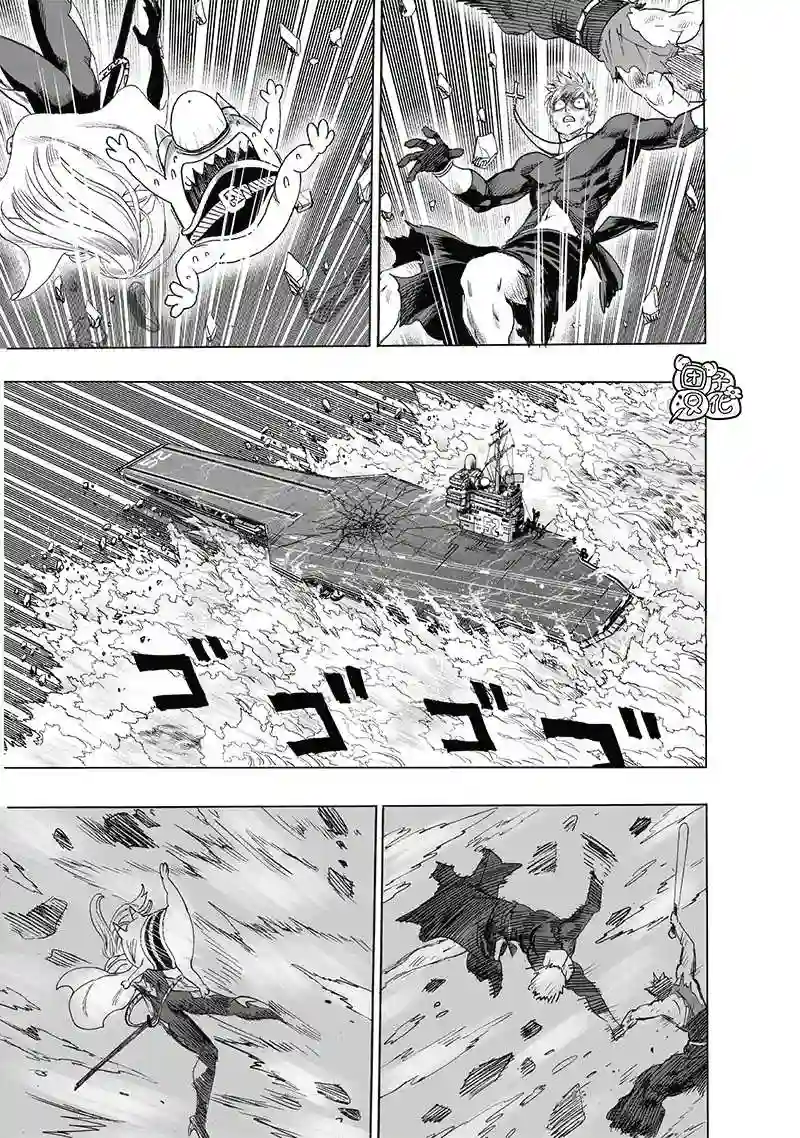 一拳超人第205话 分水岭