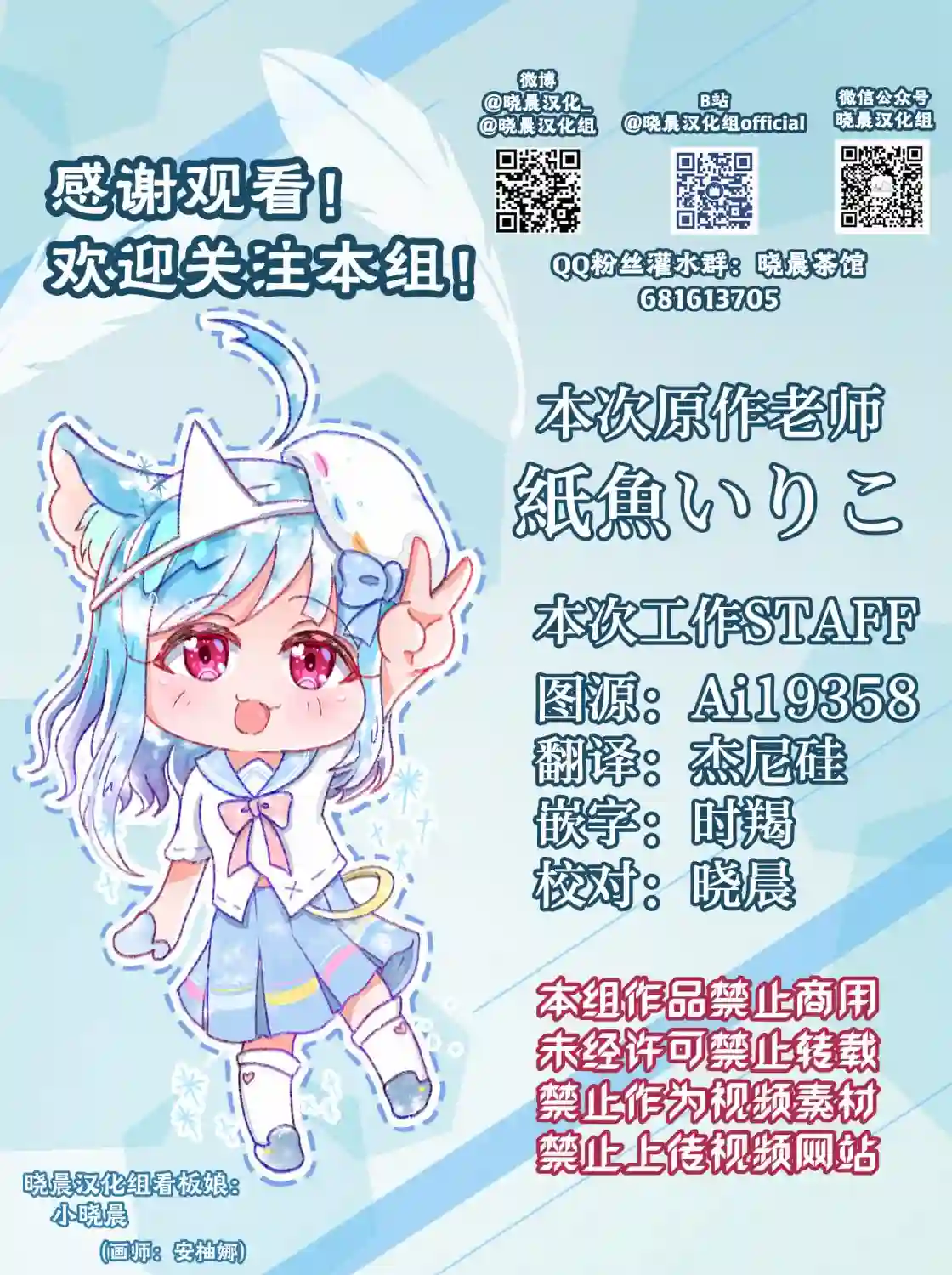 紙魚いりこ百合小故事合集被病娇女友疼爱到睡不着的万圣节之夜