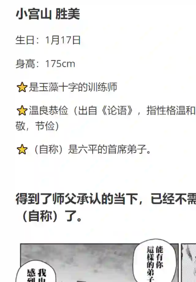 赛马娘：芦毛灰姑娘第75话