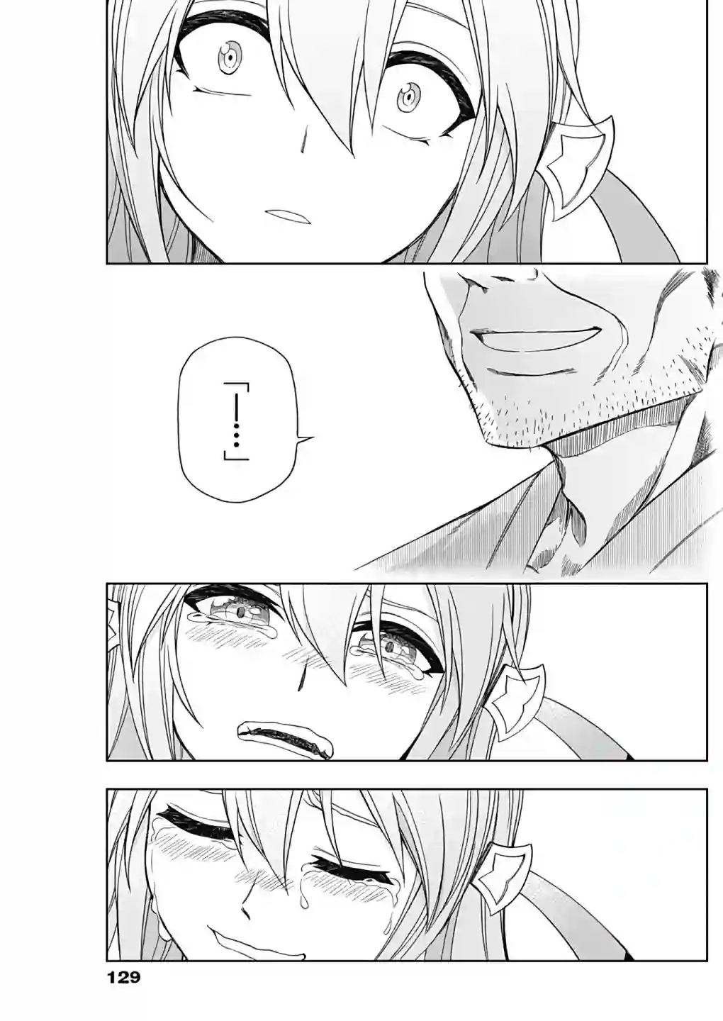 赛马娘：芦毛灰姑娘第76话