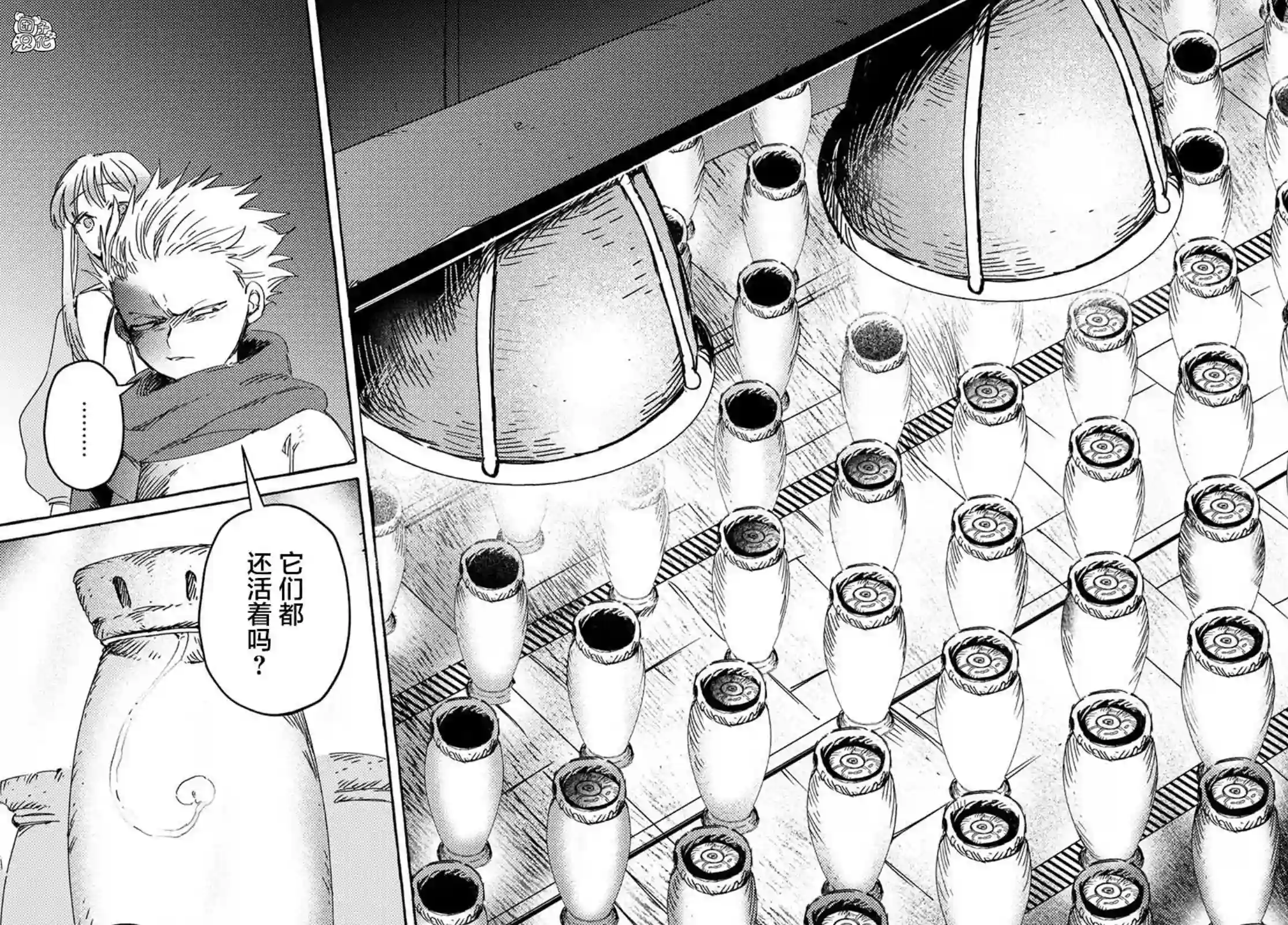 无人之国第26话