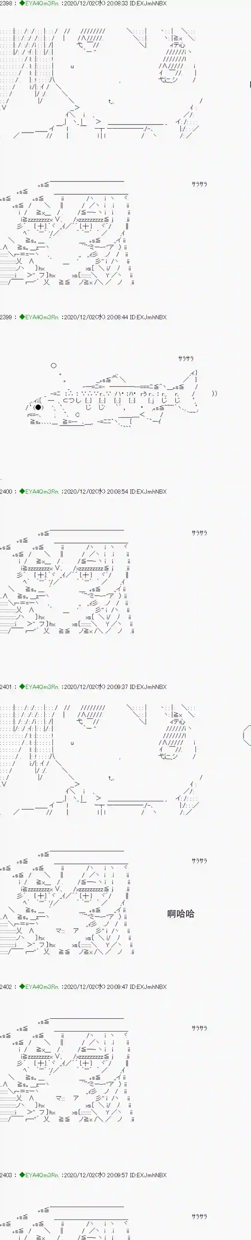 亚鲁欧要过第二人生的样子第197话