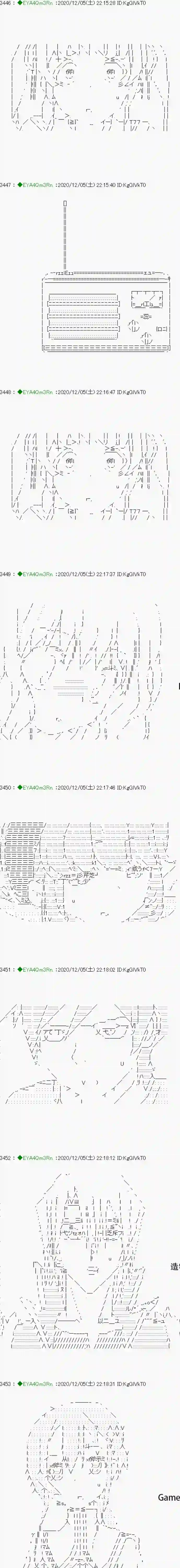 亚鲁欧要过第二人生的样子第198话