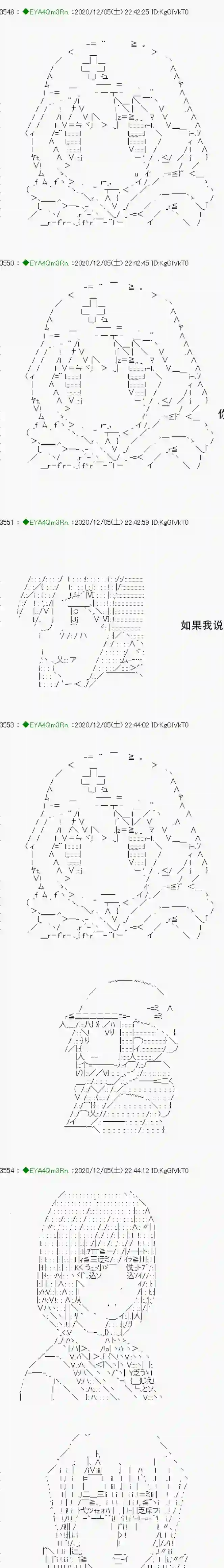 亚鲁欧要过第二人生的样子第198话