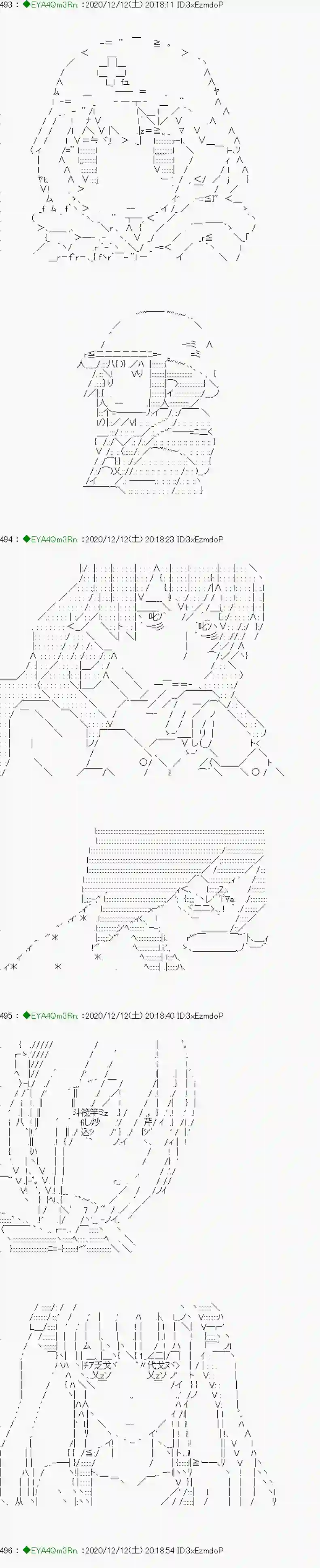 亚鲁欧要过第二人生的样子第200话