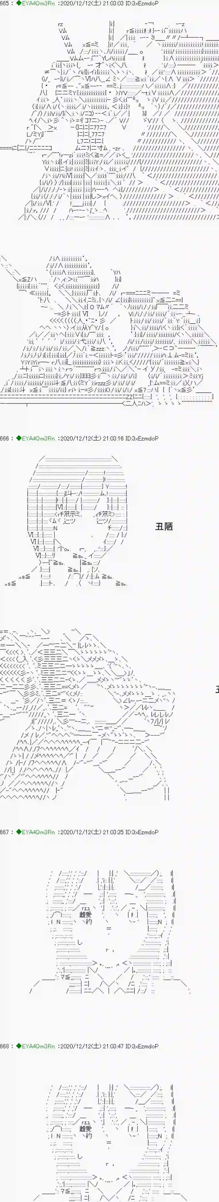 亚鲁欧要过第二人生的样子第200话
