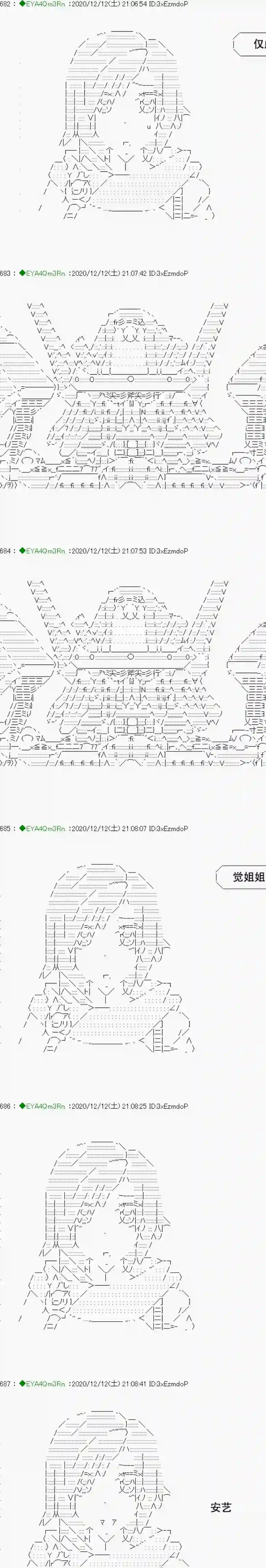 亚鲁欧要过第二人生的样子第200话