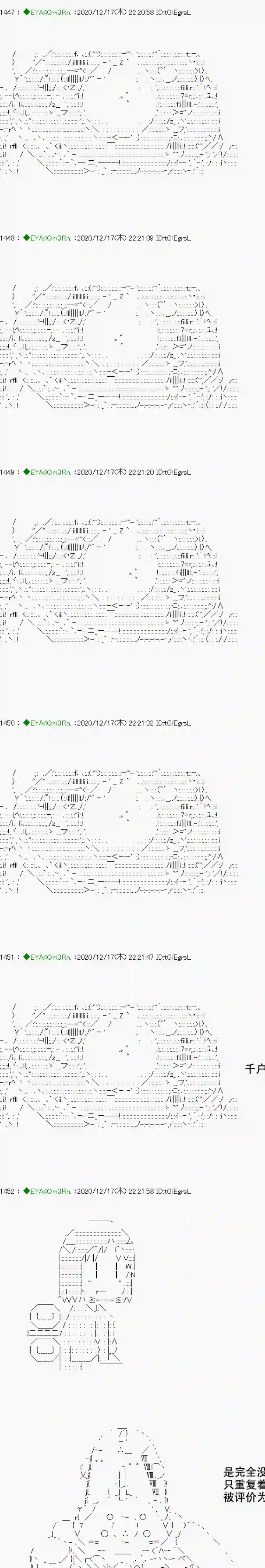 亚鲁欧要过第二人生的样子第201话