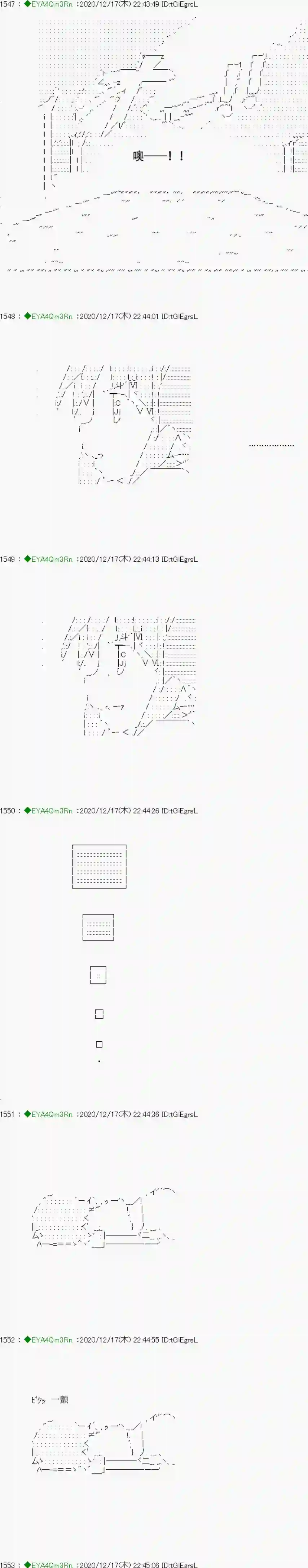 亚鲁欧要过第二人生的样子第201话